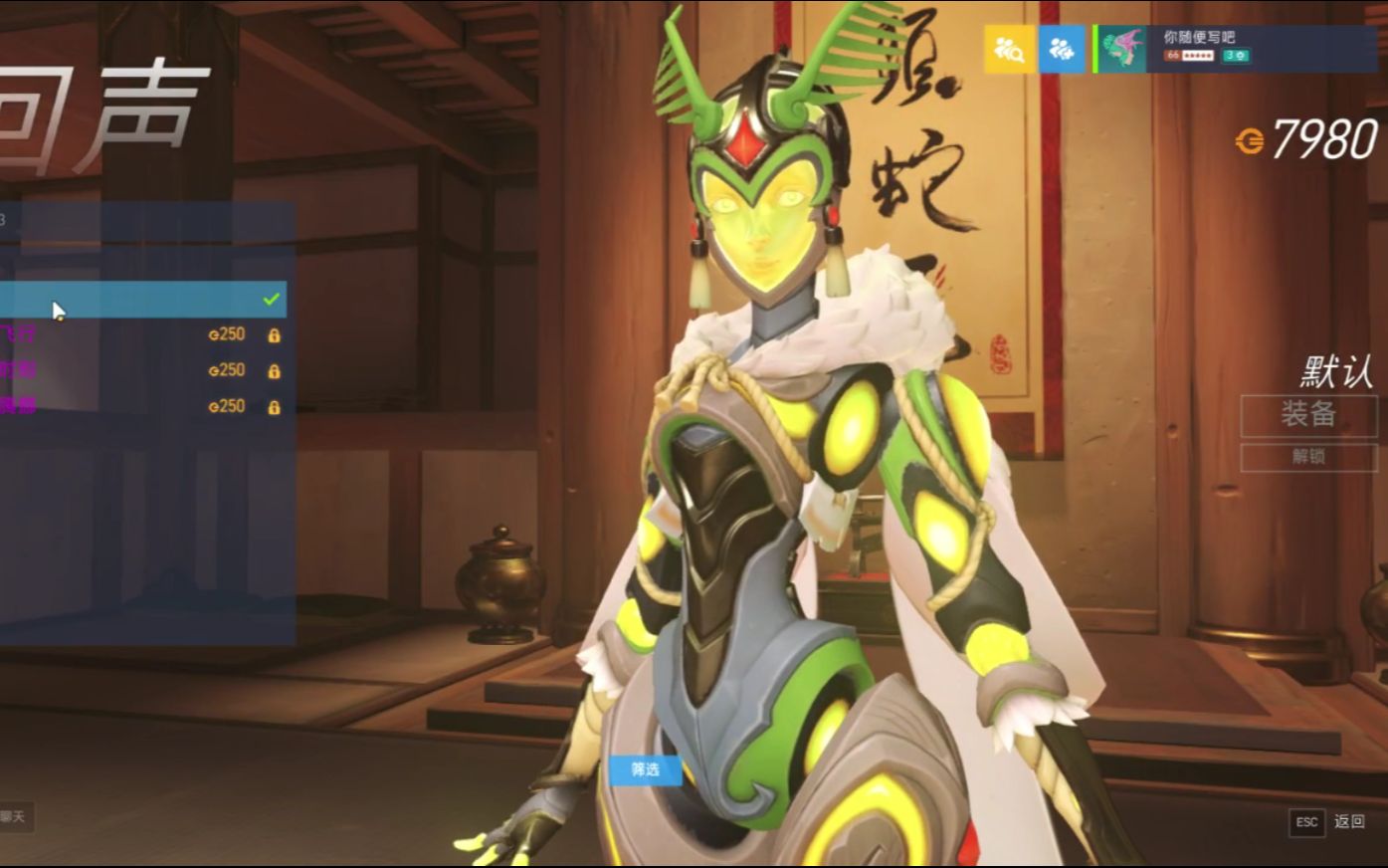 【守望先锋】新英雄回声 echo飞蛾皮肤眨眼一小时_哔哩哔哩 (゜-゜)つ