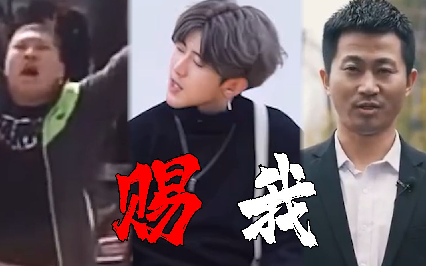 [图]这才是《赐我》原版MV!