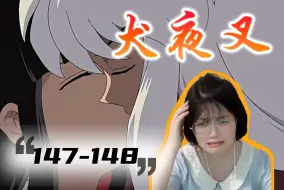 Descargar video: 桔梗，我愿意成为人类...暴哭…【犬夜叉147-148】Reaction