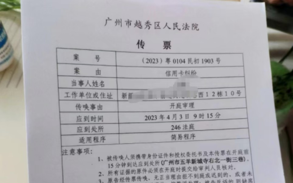 @所有人!银行欠款逾期后确实没能力还款!一定要协商分期还款!如果连分期都没还款能力!那么沟通一定要到位不要被对方抓住把柄!否则就像这位哥们...