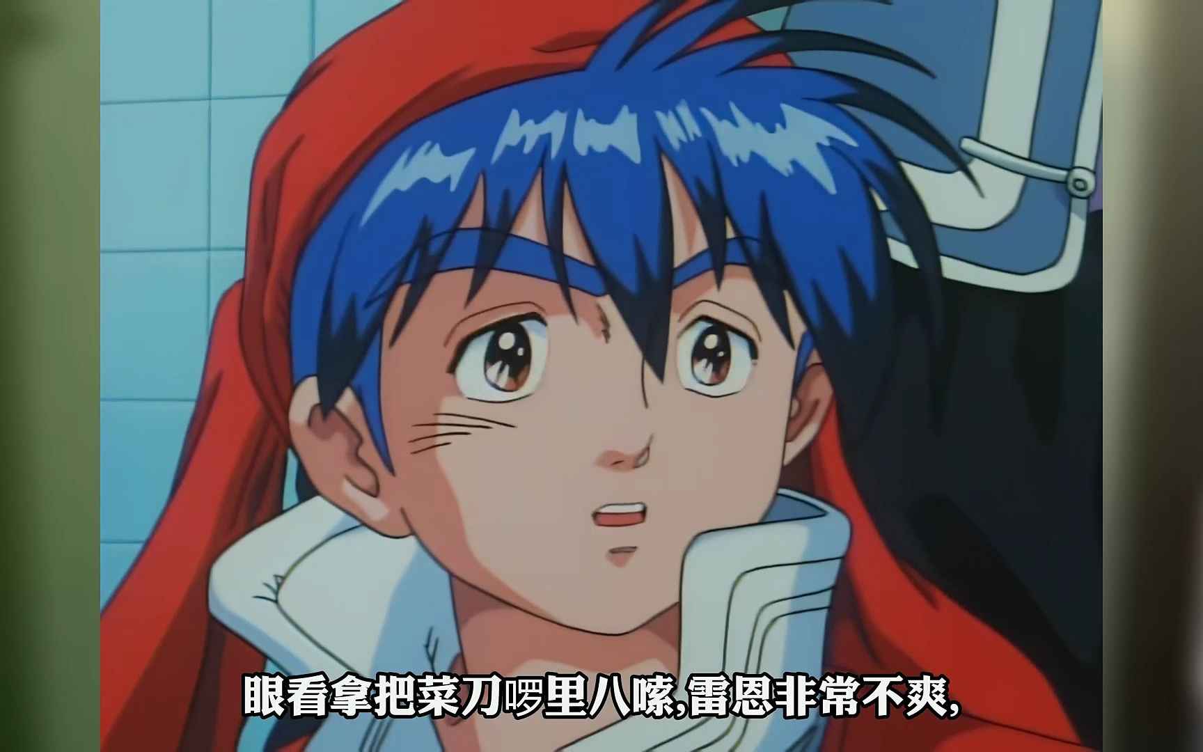 中华小当家解说:七星刀雷恩vs小当家,神前刀工对决