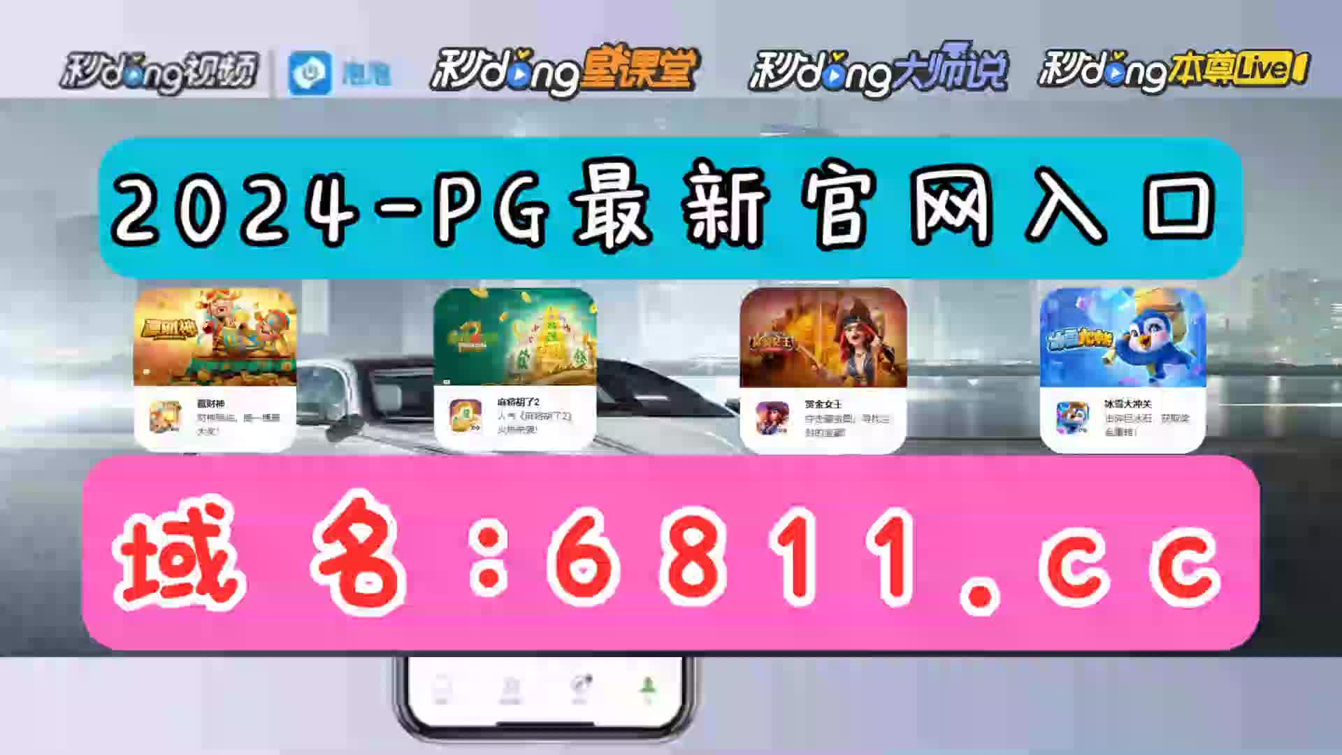 七分鐘带你了解金鲨银鲨官网下载