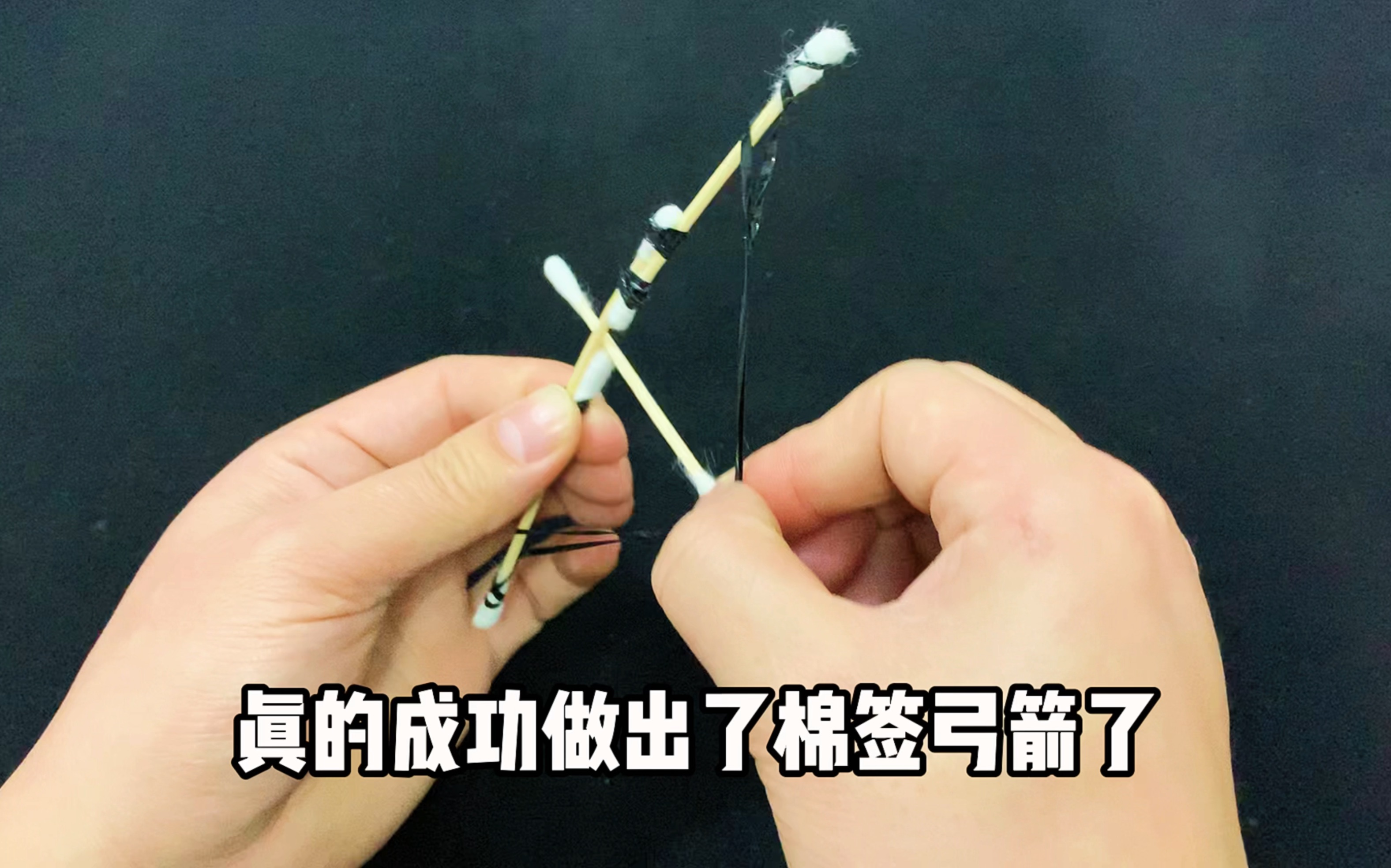 棉签皮筋做五环图片