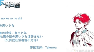 鼻であしらう 这句惯用语是什么意思呢 快来今天的每日一句学习一下吧 哔哩哔哩 つロ干杯 Bilibili