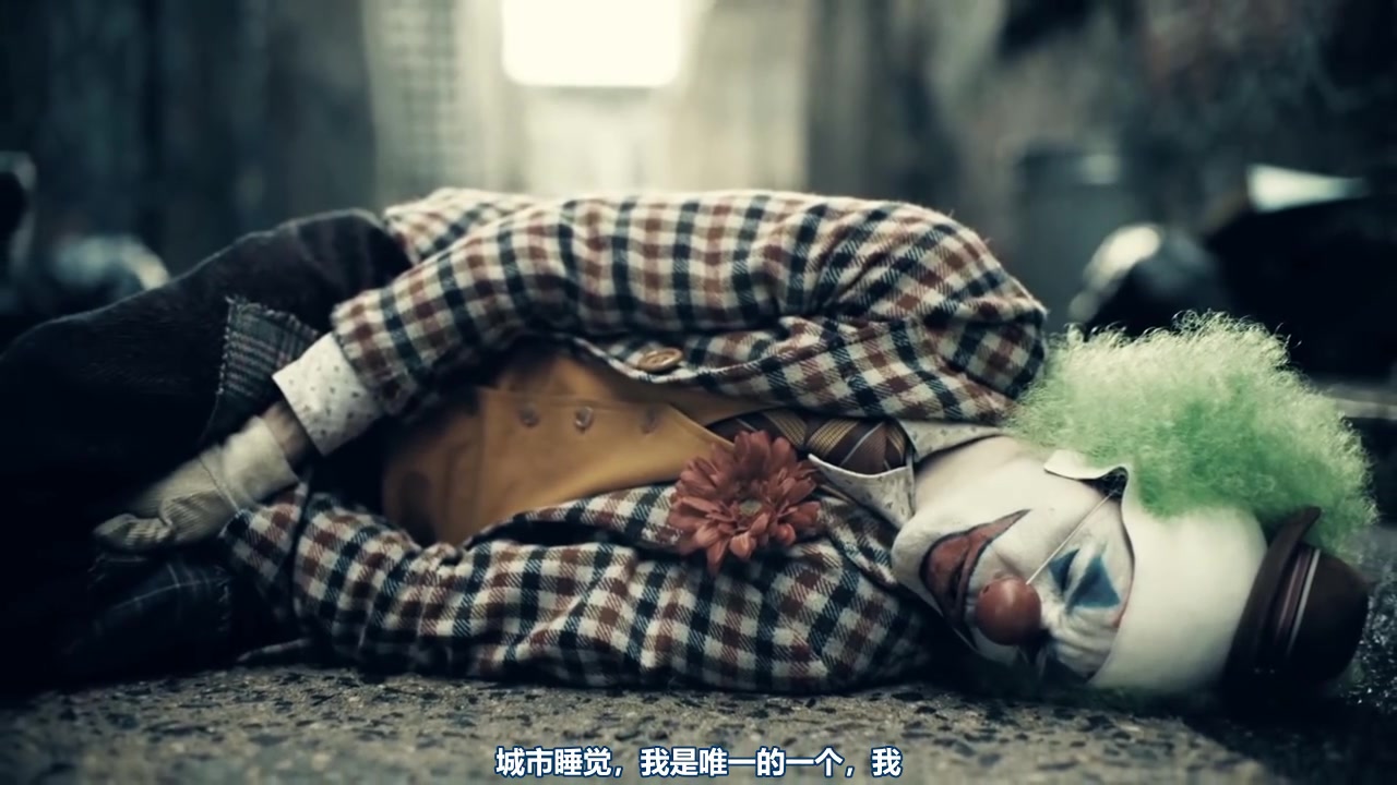 [图]小丑电影官方MV 中文字幕Joker x Green Day - Boulevard Of Broken Dreams (Acoustic)_