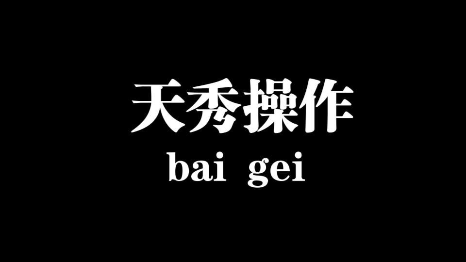 大学生食堂档口运营哔哩哔哩bilibili