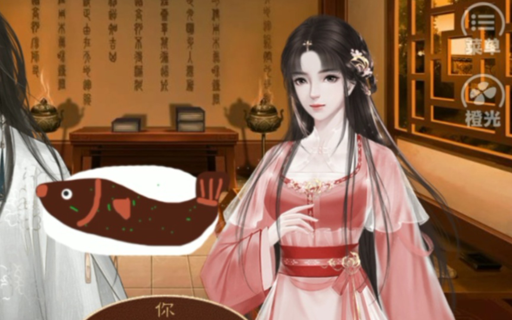 橙光龙雏1231更新新剧情妃傅晚晚小厨娘