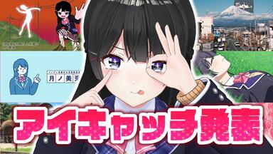 生肉合集】月ノ美兎生肉合集（2023.4.12-持续更新）_哔哩哔哩_