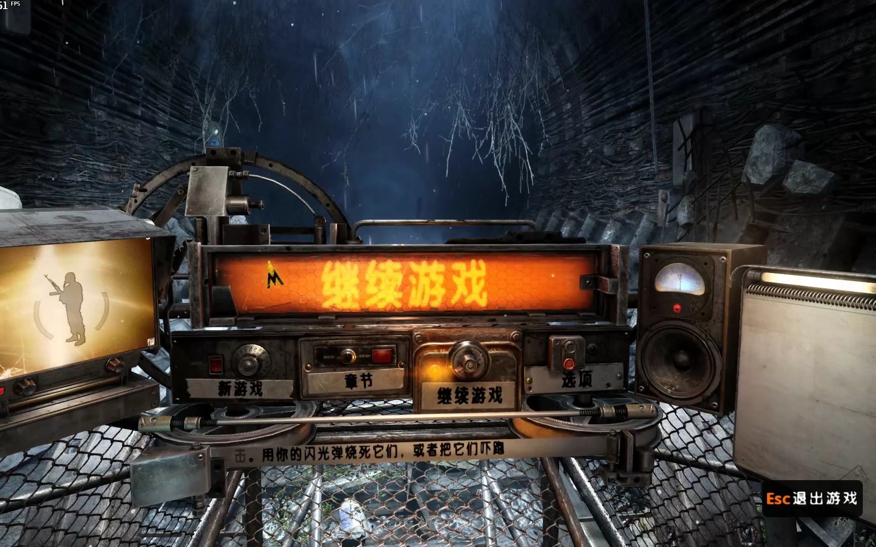 metro last light redux 地铁最后的曙光重制版dlc "可汗"体验一哈