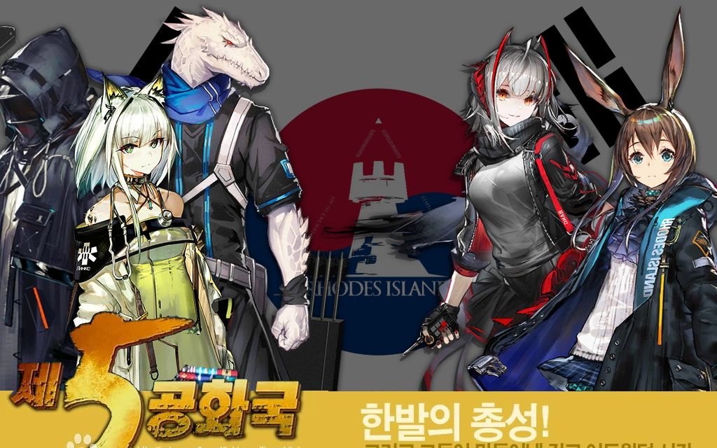 [图]【五学x方舟】首警司张泰玩的Deus Non Vult