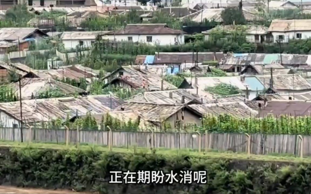 鸭绿江朝鲜边界,老百姓上楼顶躲洪水