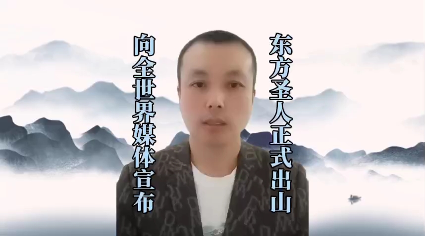 智者天下引领世界大同