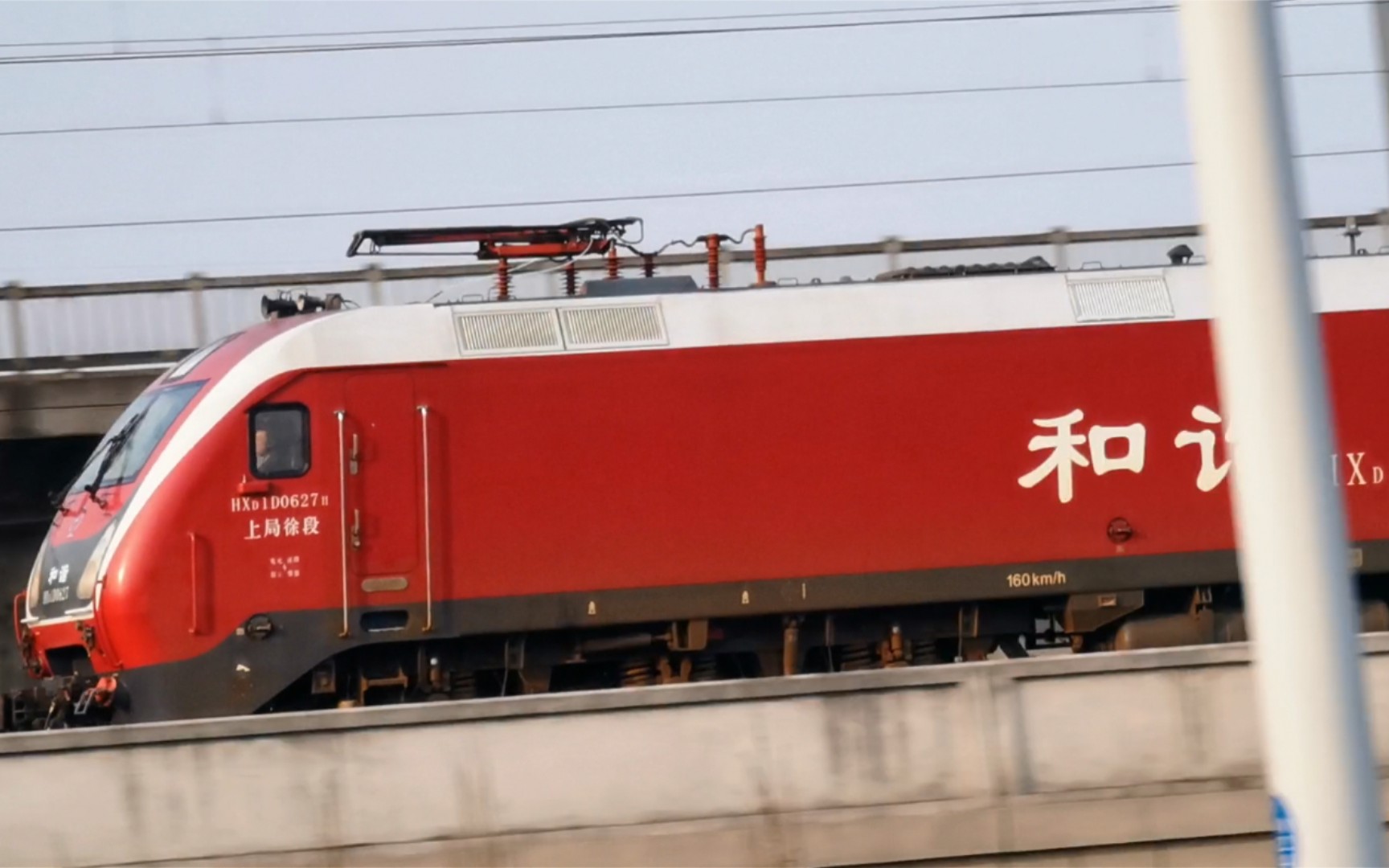 京沪线上局徐段hxd1d0627牵引z176次列车接近苏州站