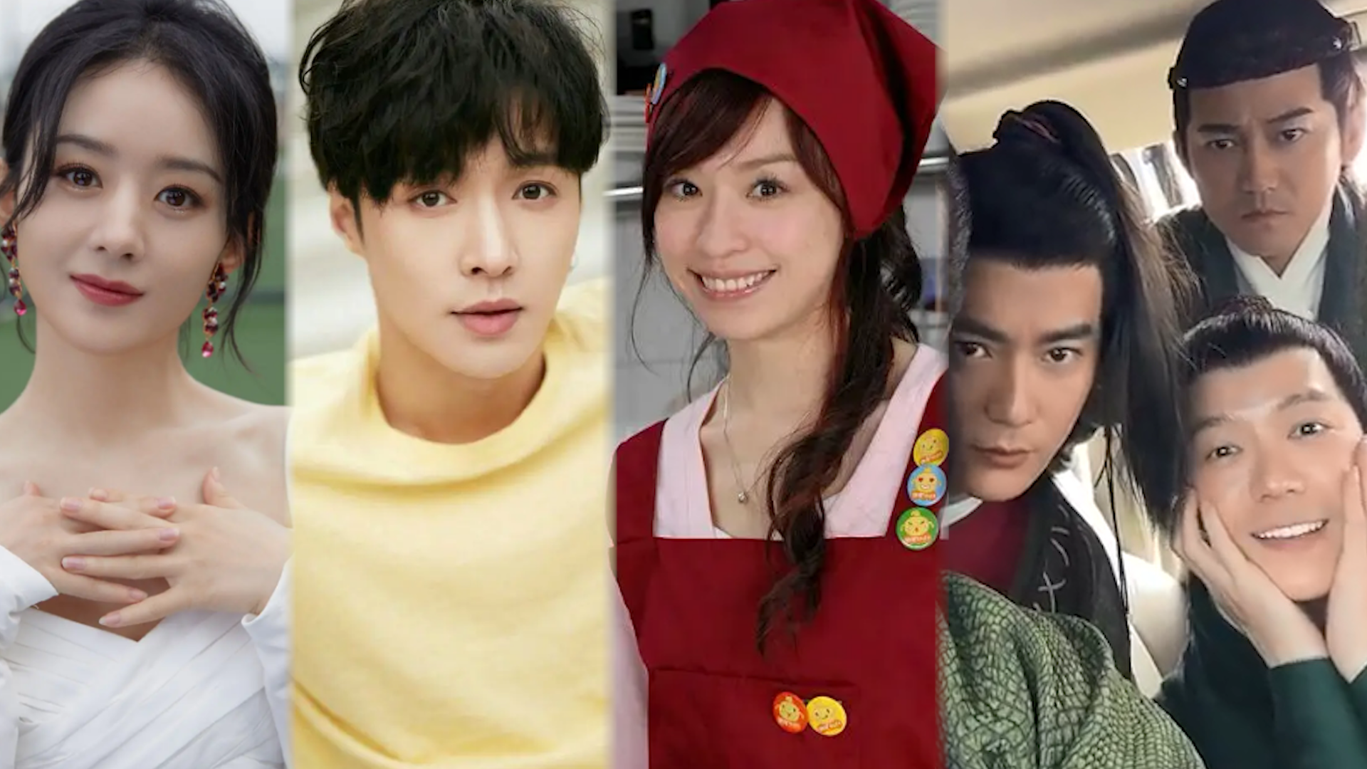 明星也爱王心凌!赵丽颖张艺兴嗨唱《爱你》,0713男团爆笑玩梗