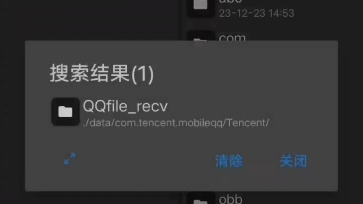 手机端qq上传群文件夹哔哩哔哩bilibili