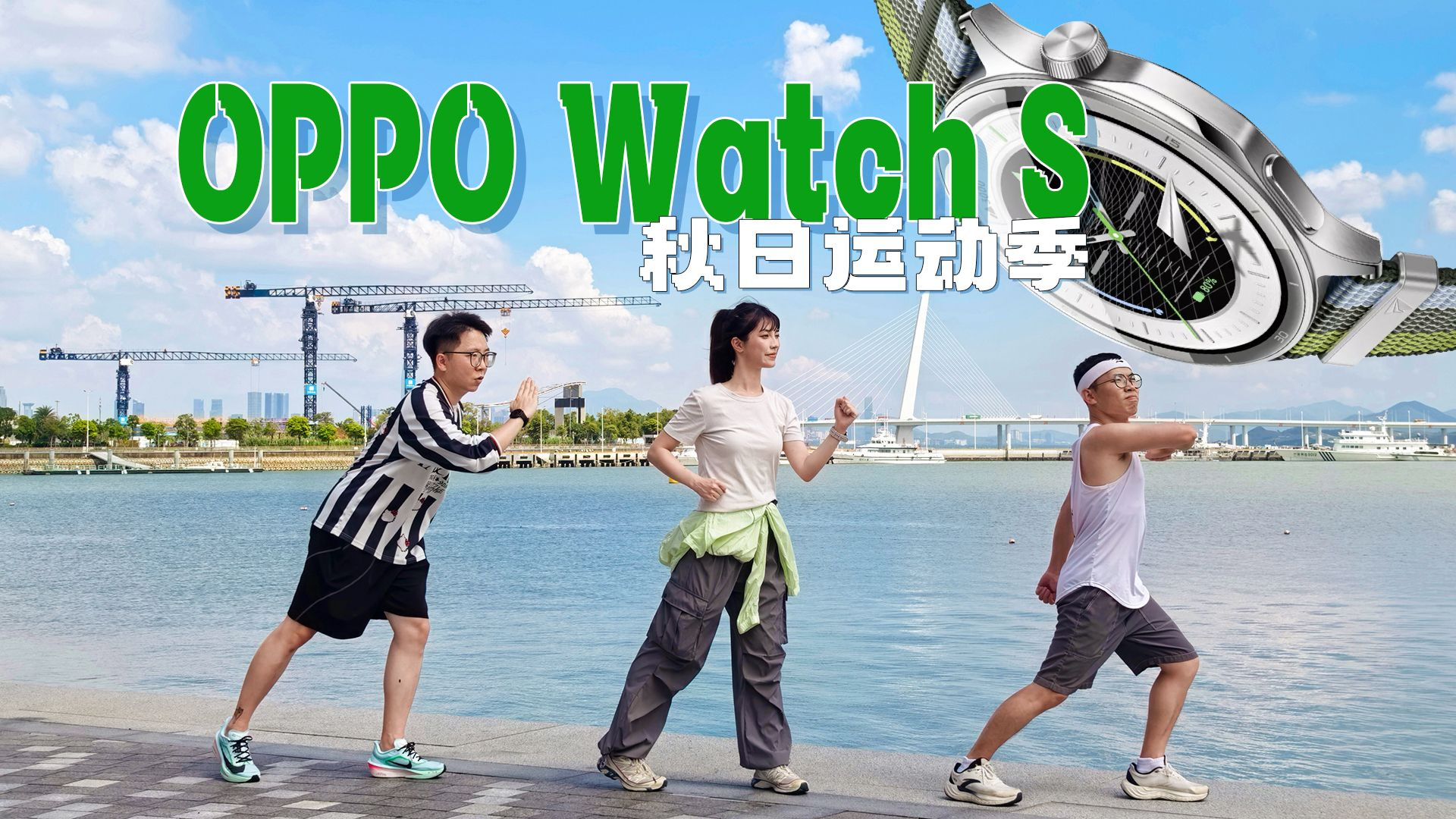 爬了1000层楼梯，终于找到了适合我的贴身薄表