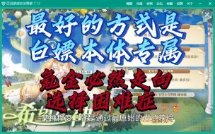 Download Video: 聊现在热门的固伤打手潘多拉获得方式