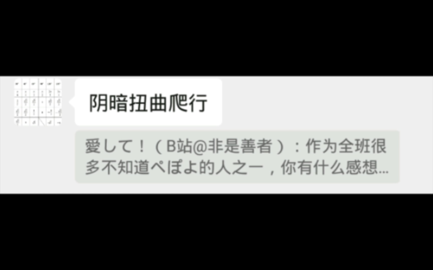 [图]《1 3 岁 初 生 和 同 学 讨 论 病 情（ペぽよ）》