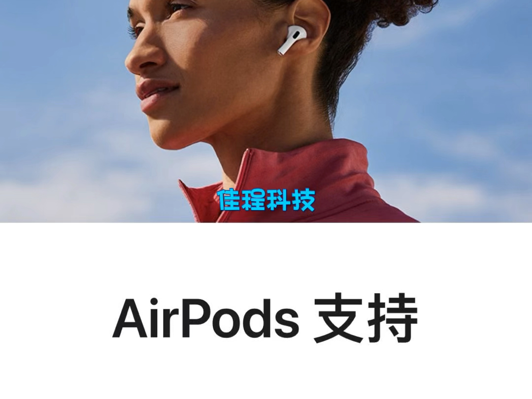 苹果耳机售后换新 AirPods苹果售后服务 是国行在保,外观用旧成色不好,有划痕磨损小磕碰,电池不耐用,进水入液,杂音异响麦克风声音小,都可以返厂换全套新机!