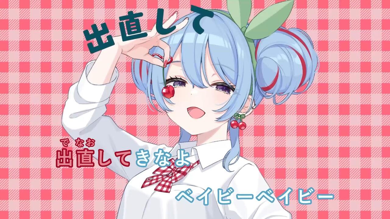 KTV字幕】【ニコカラ】DECO*27 - Cherry Pop(チェリーポップ)【on/off