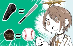 Descargar video: 【黑魂一分钟#02】“原来黑魂和打棒球是一回事啊！”