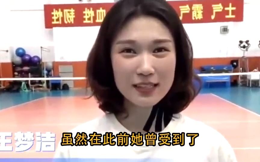 中国女排新队长出炉,不是李盈莹!蔡斌新决定拨云见日,球迷支持哔哩哔哩bilibili