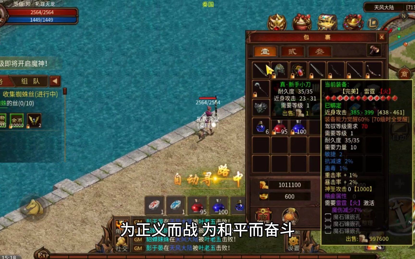 英雄年代手游:全网最详细游戏攻略介绍!