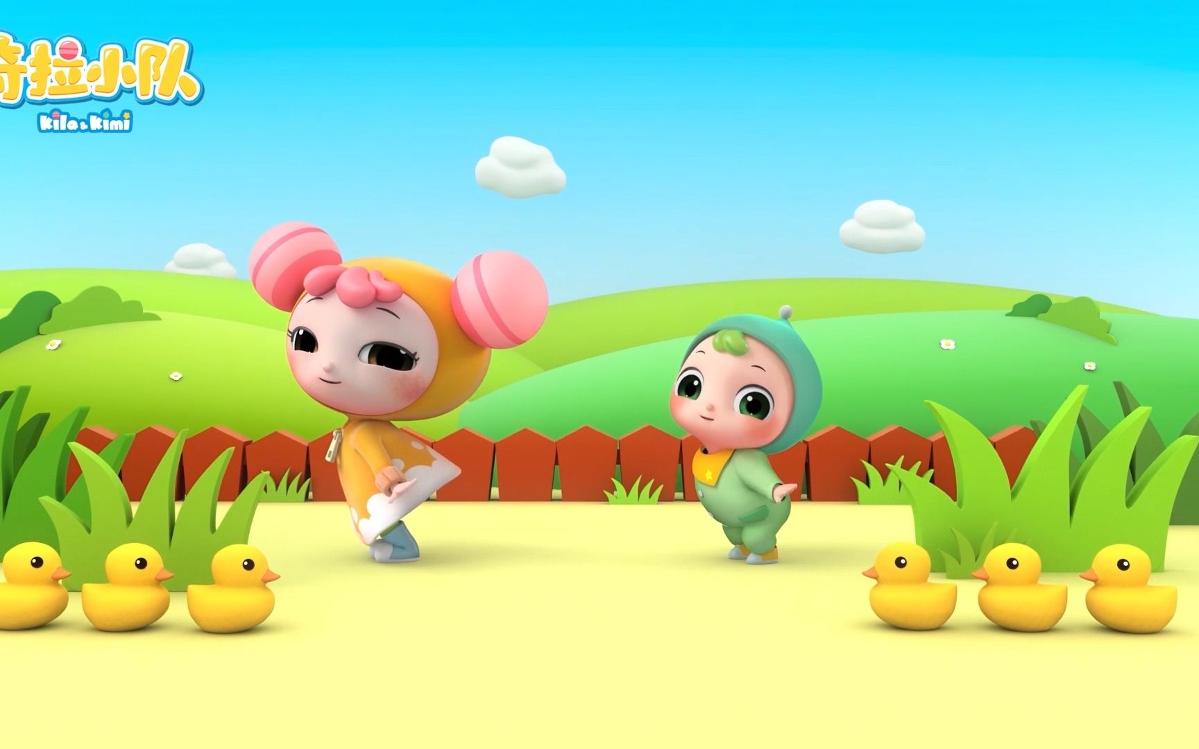 【奇拉小队】舞蹈系列——six little ducks,英文儿歌编舞!