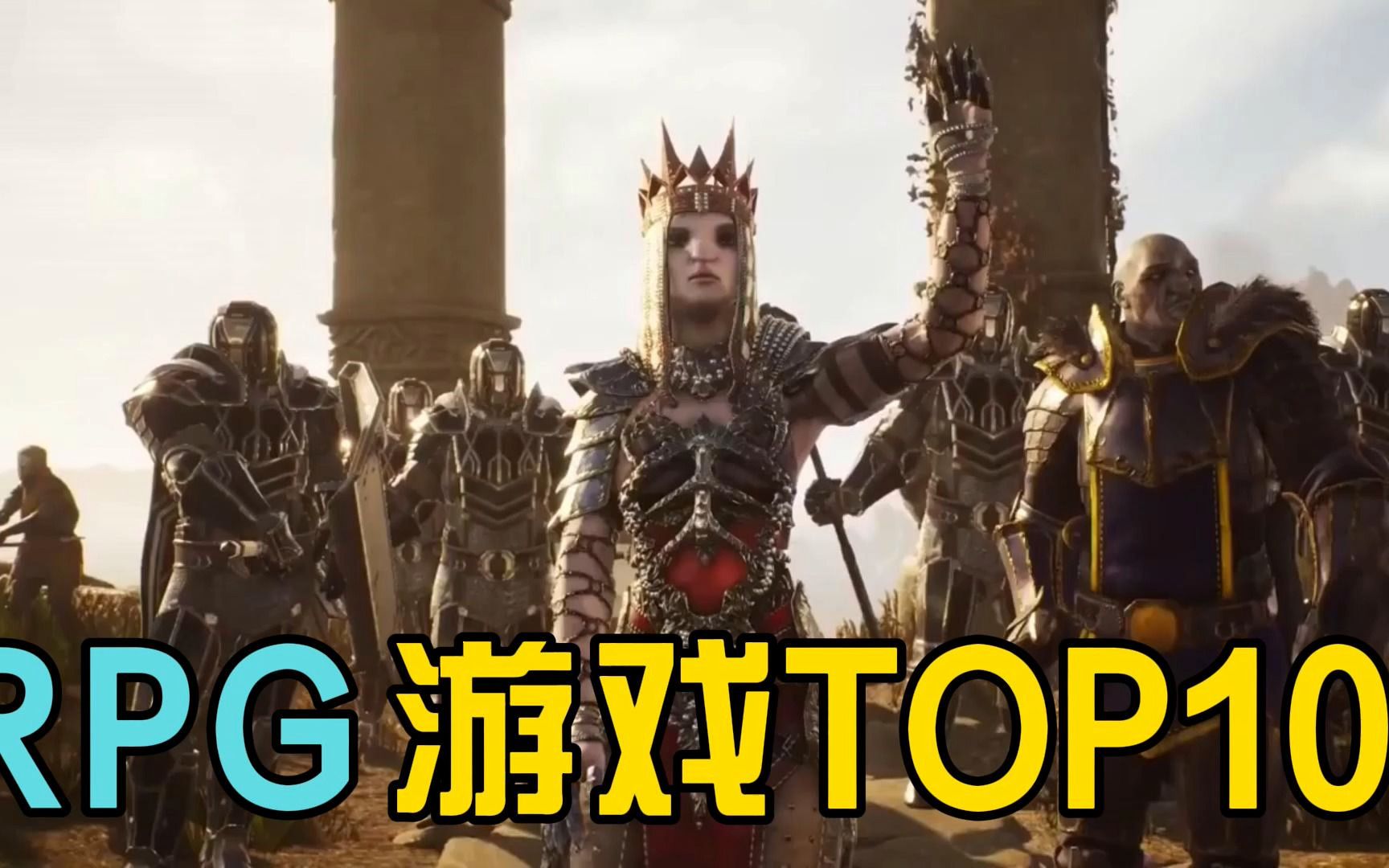 2022年度最佳RPG游戏 TOP10C哔哩哔哩bilibili游戏集锦