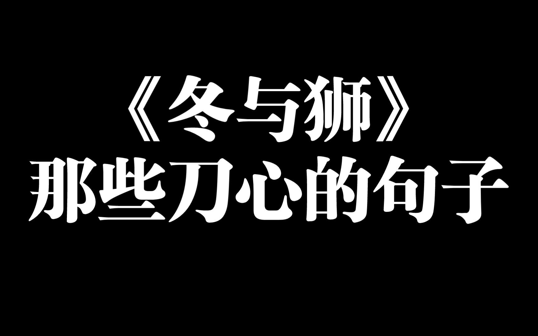 [图]孩子已经被刀傻了