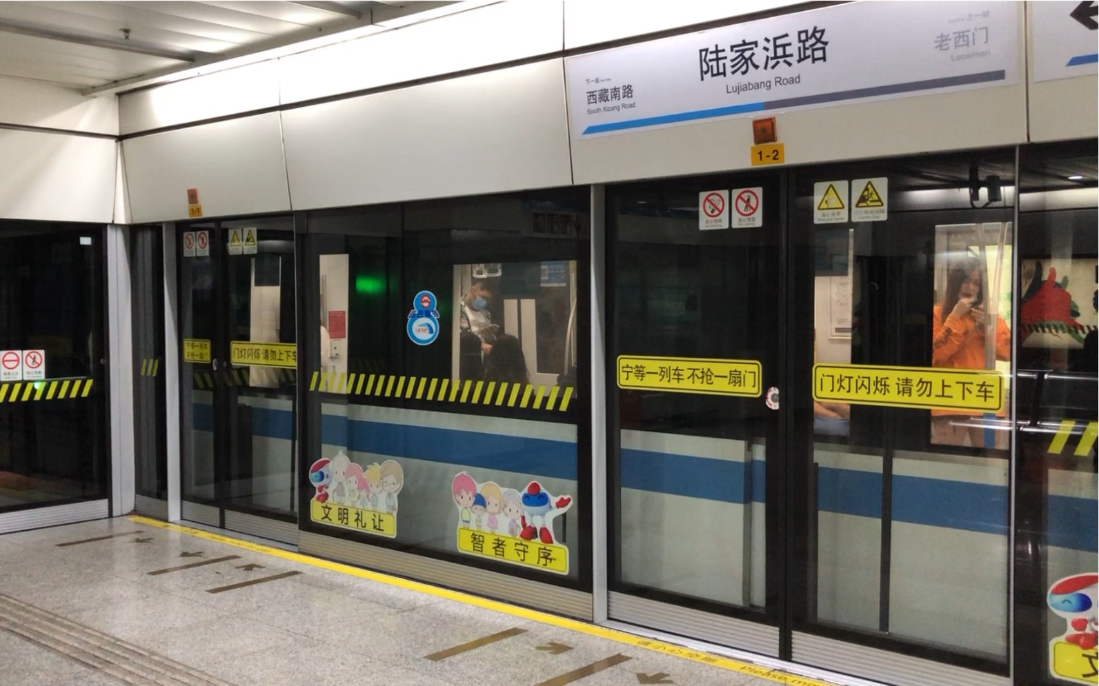 上海8号线地铁站图片