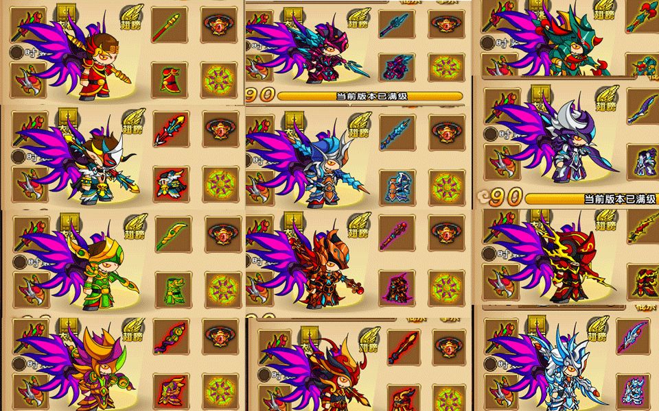 造梦西游4:震惊!我集齐了悟空所有的装备!历时3.5小时打造史诗级答卷!