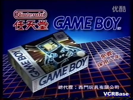 香港中古广告 任天堂GameBoy(地铁篇) 1991哔哩哔哩bilibili