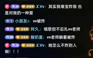 Download Video: 零壹阁午夜档自助餐之粗中有细のVv