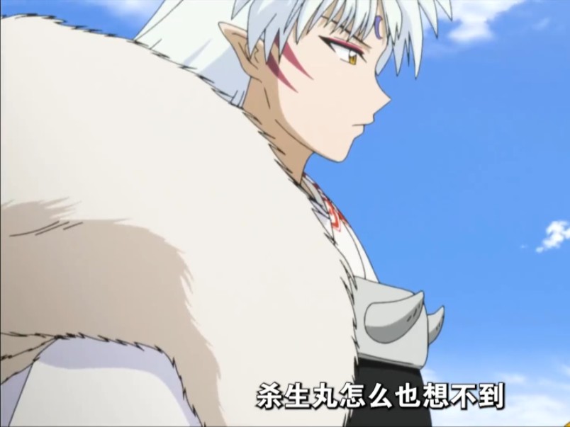 第一百九十六集,神乐的死去,让杀生丸获得了新技能"冥道残月破".