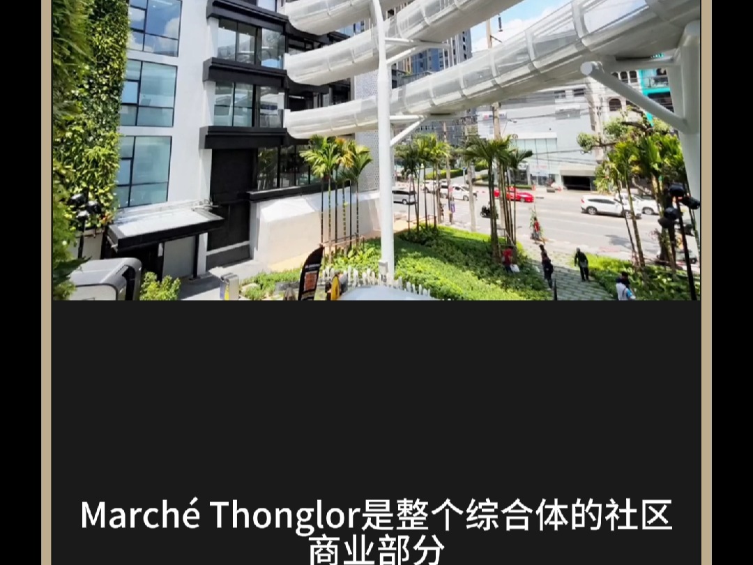 1844泰国商业特辑:03、March㩠Thonglor哔哩哔哩bilibili