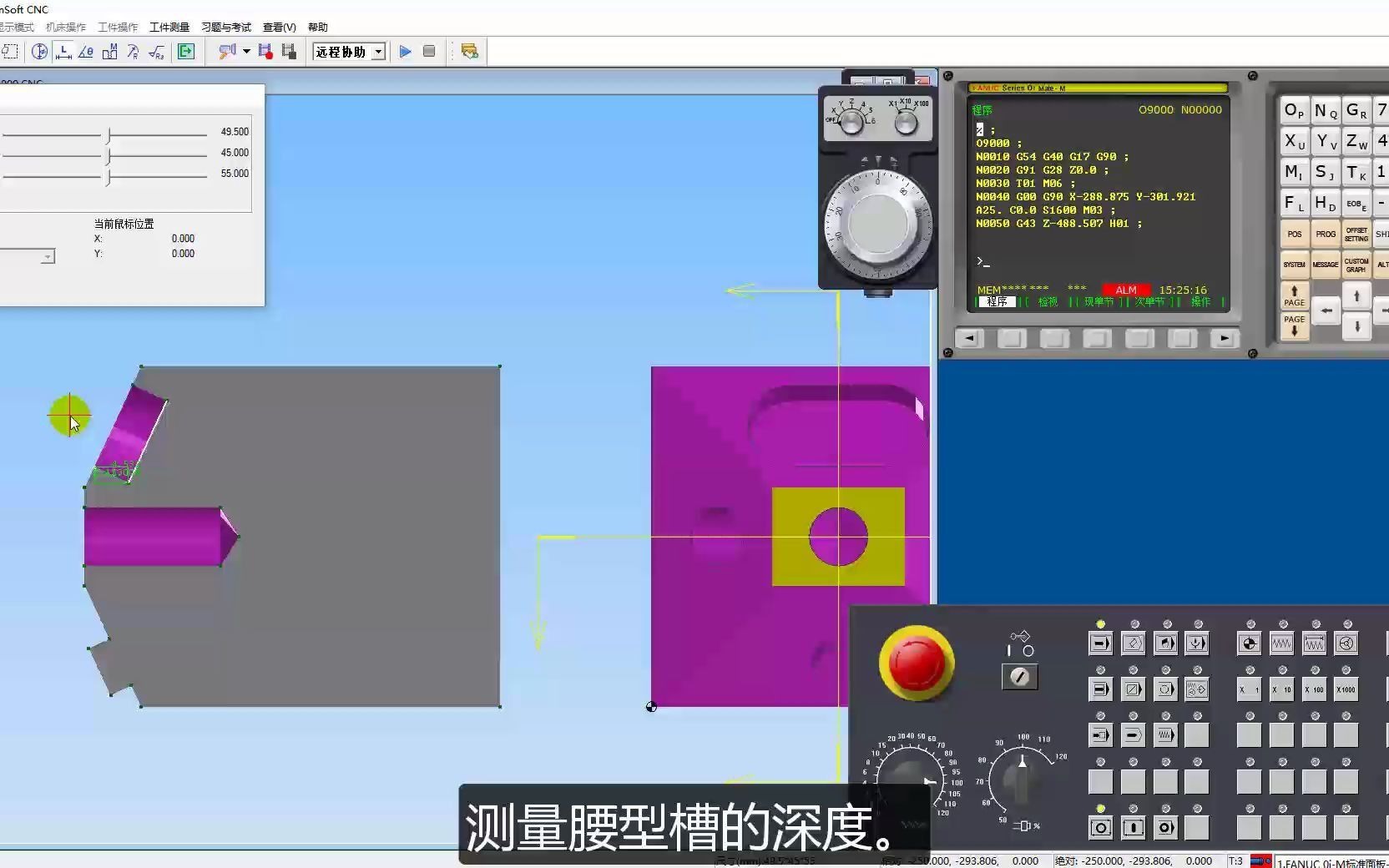 5轴基座仿真加工(FANUC系统)哔哩哔哩bilibili