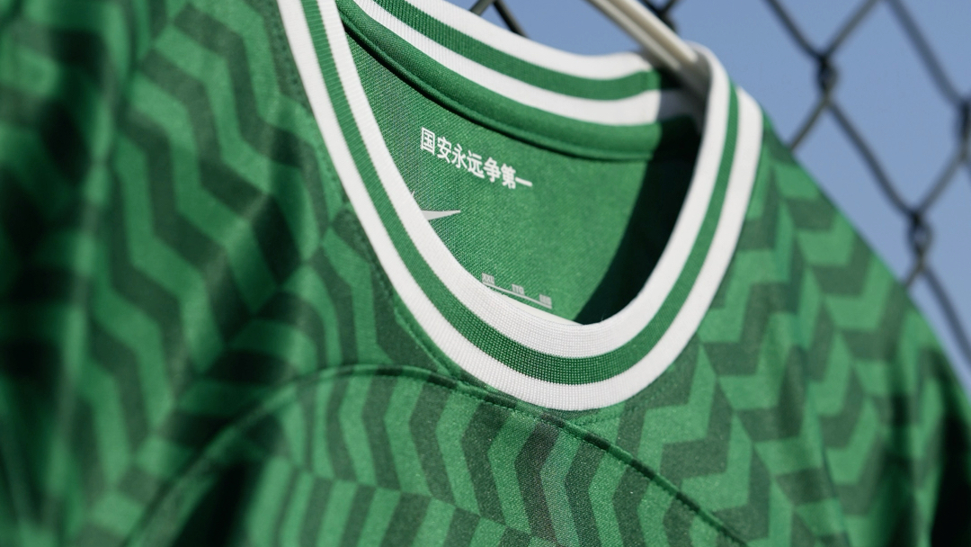 这就是2024年国安主场球衣