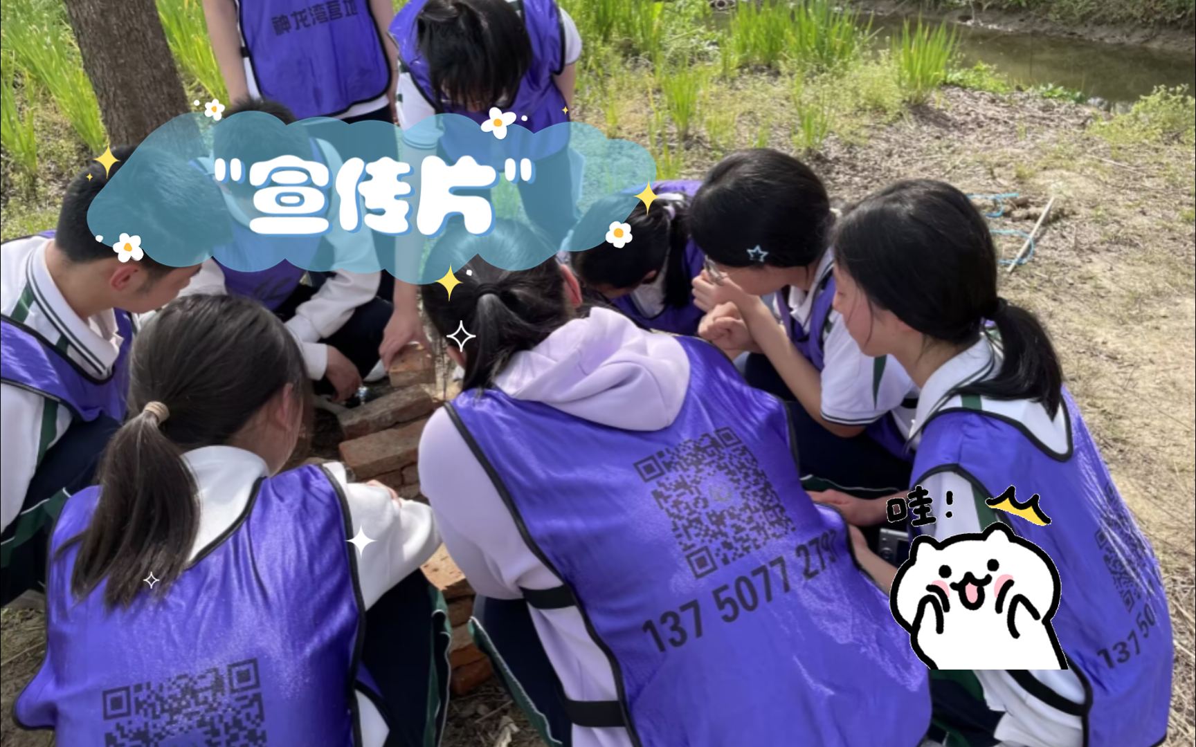 2023级海宁一中高一(12)班