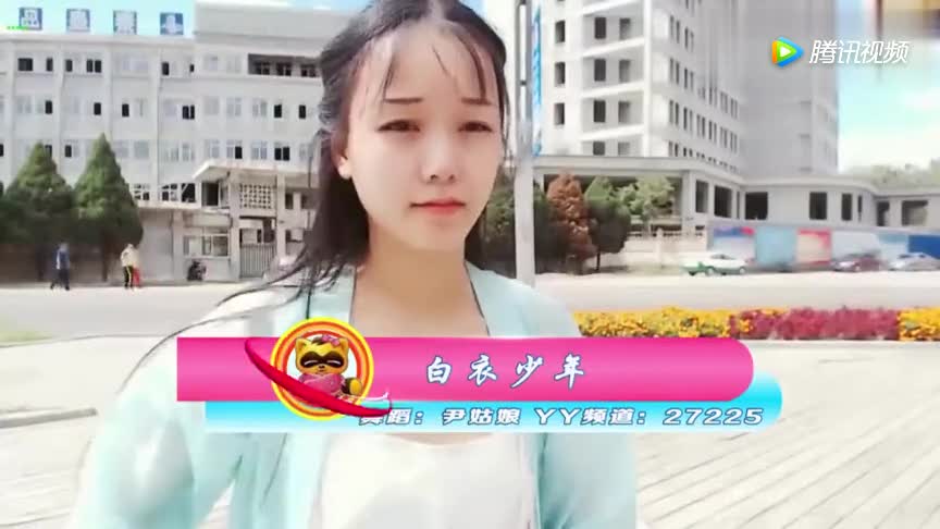 [图]美女主播尹姑娘舞蹈《白衣少年》红颜醉 为谁辗转千年痛心扉 高清(480P).qlv