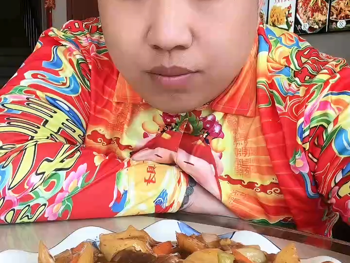 4.17 虎哥 3——中国男主播年鉴