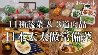 日本人夫婦の台湾生活 肌断食 日本太太推薦的發源於日本的最強美容法肌斷食 美容系サロン経営者の私が２年間実践しておすすめする最強の美容 法 哔哩哔哩 Bilibili