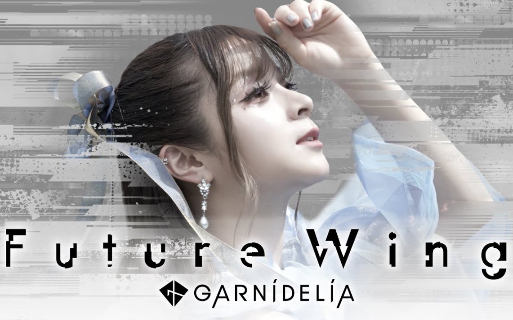 [图]【MV】GARNiDELiA「Future Wing」/ “2023年原神誕生日応援ソング”