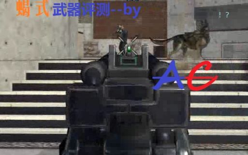 [AC]codol武器评测第八期零件双王之一蝎式哔哩哔哩bilibili