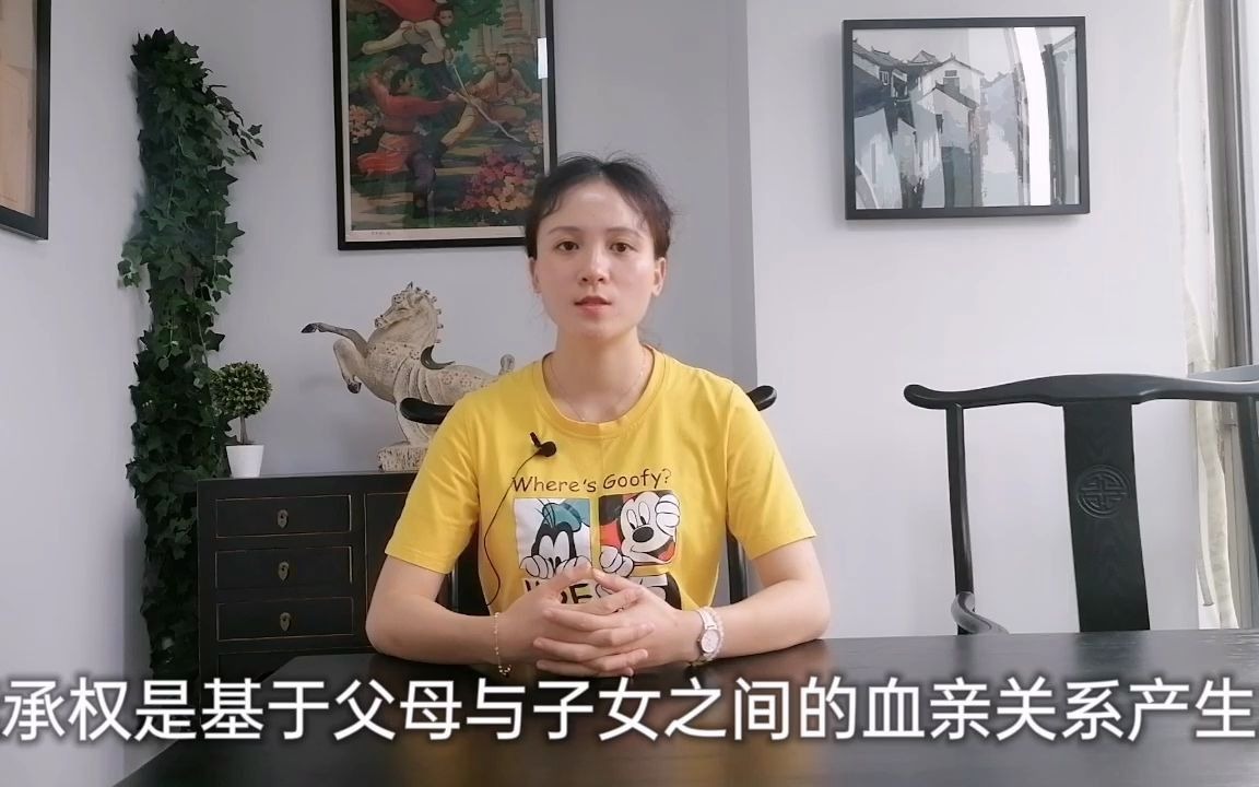 [图]杭州民事律师-登报声明脱离父子关系，仍享有继承权吗？