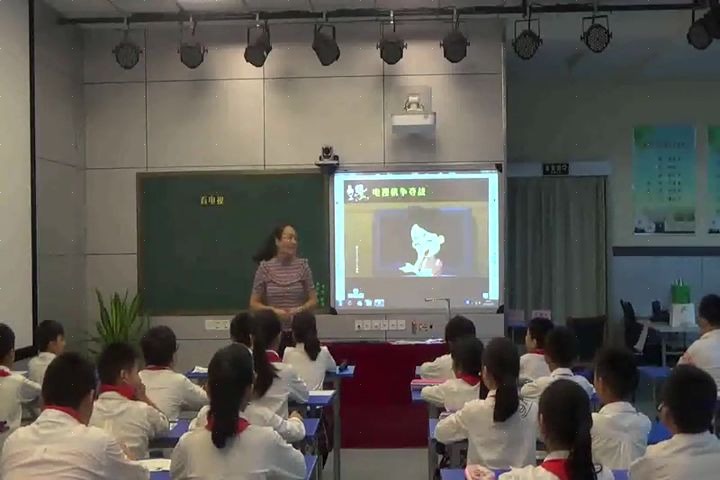 小学综合实践三四五六年级考察探究活动12.合理安排课余生活吴老师优质课公开课教学视频哔哩哔哩bilibili