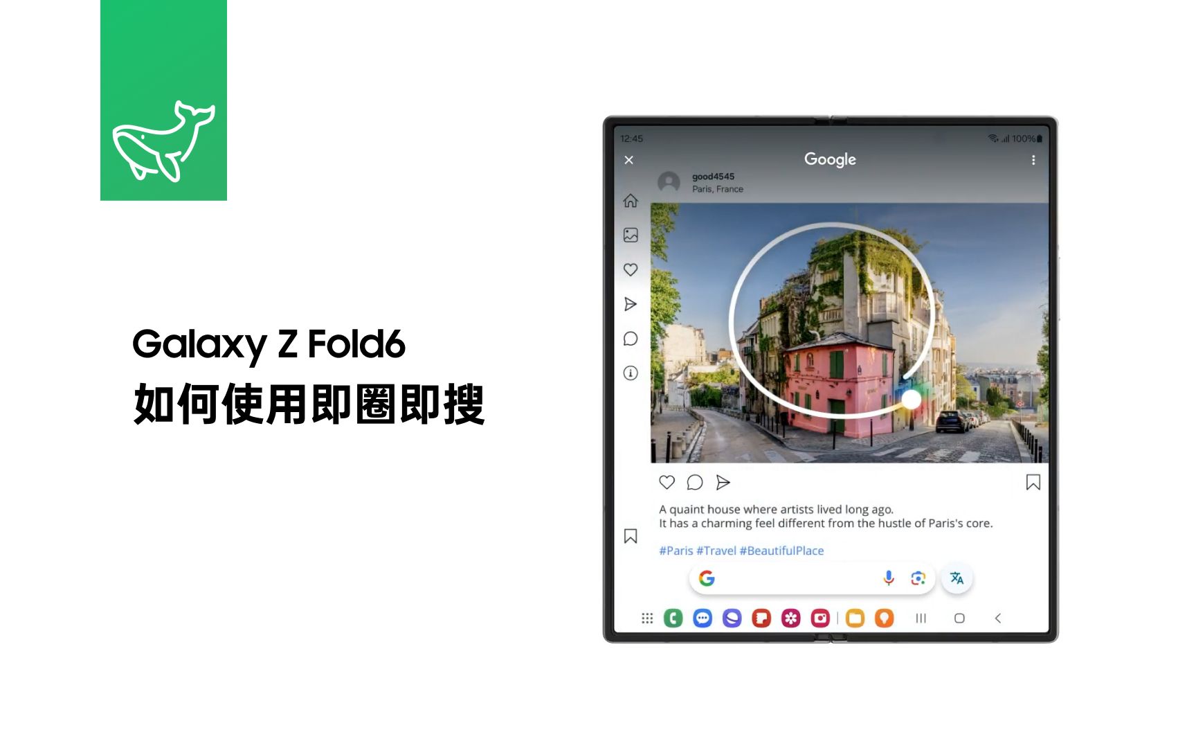 三星 Galaxy Z Fold6:如何使用即圈即搜哔哩哔哩bilibili