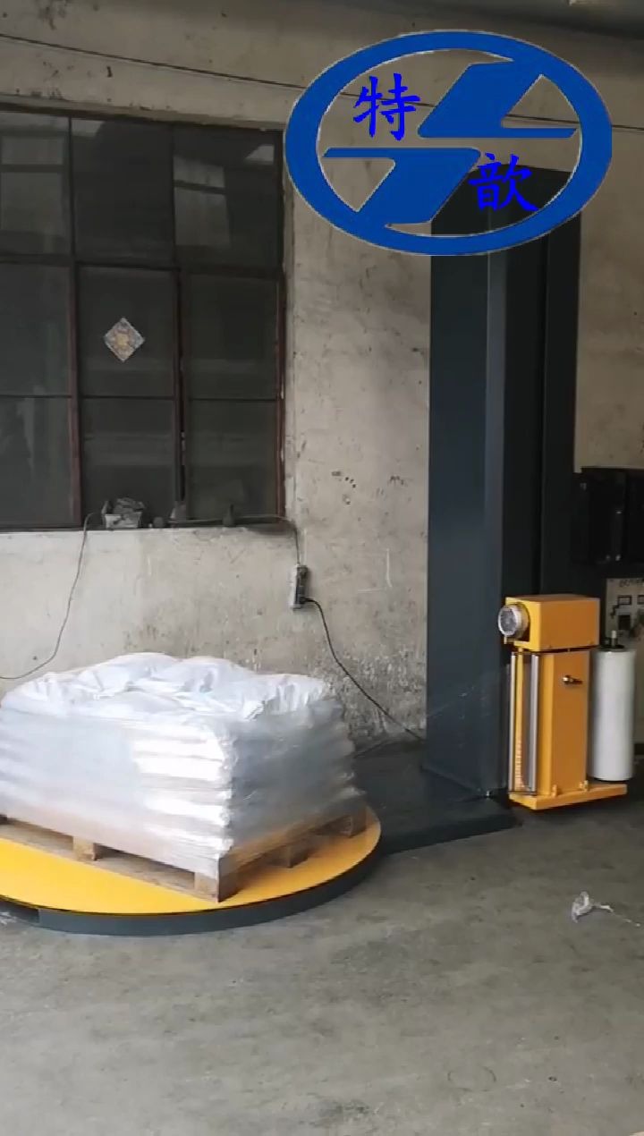 特歆编织袋全自动缠绕包装机,栈板缠绕机
