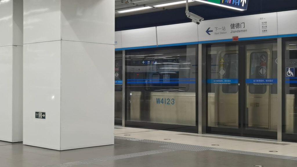 【北京地铁】10号线原装dkz15 w412车组外环出北土城