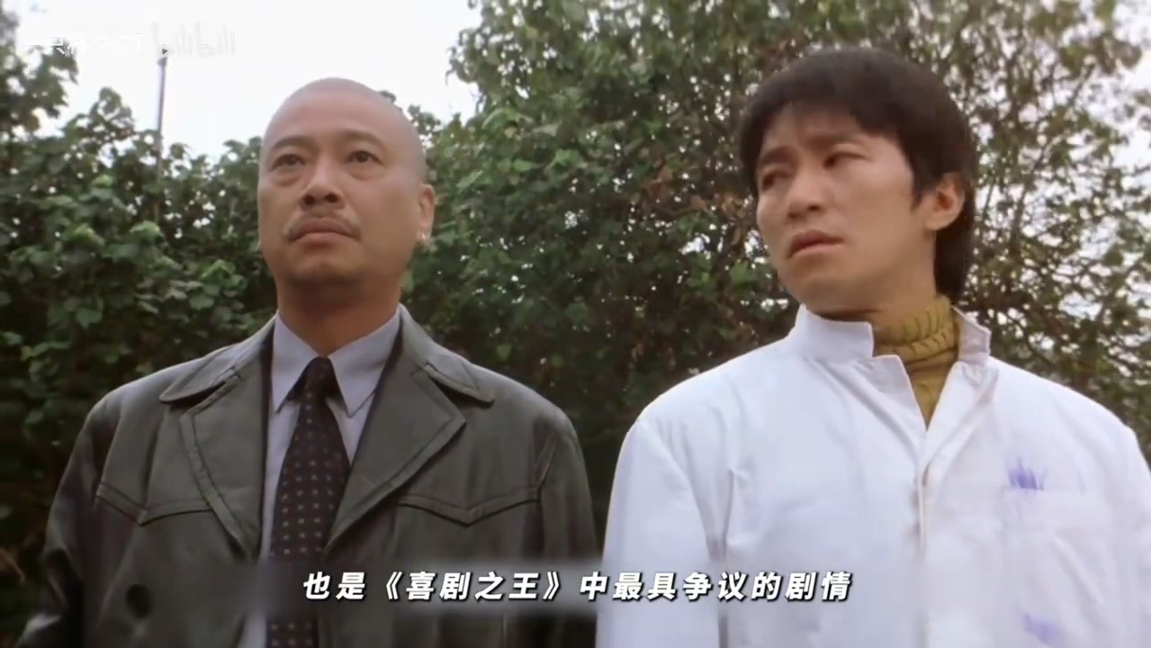 深度解析《喜剧之王》重温周星驰经典电影